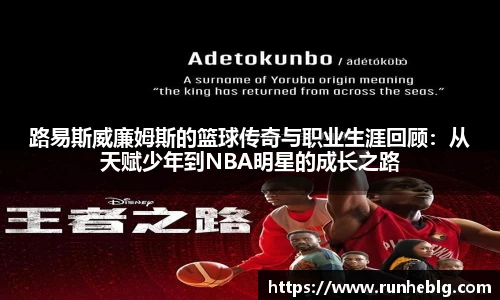 风云体育新版本