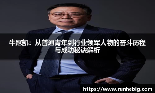 风云体育官方网站