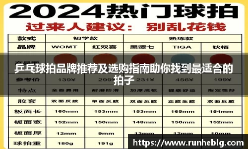 风云体育手机下载