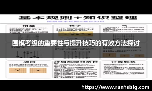 风云体育手机下载