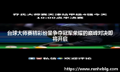 风云体育网址