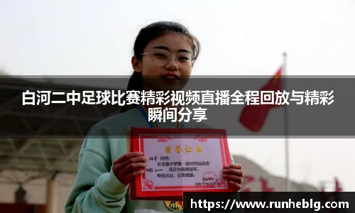 风云体育手机下载