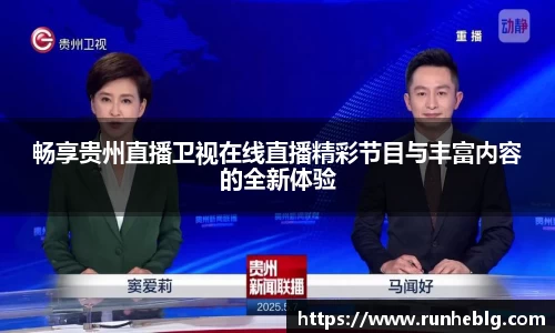 风云体育新版本