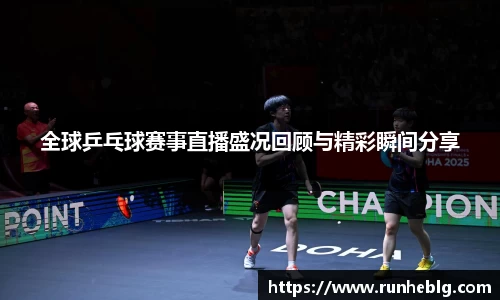 风云体育手机下载