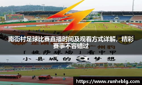 风云体育手机下载