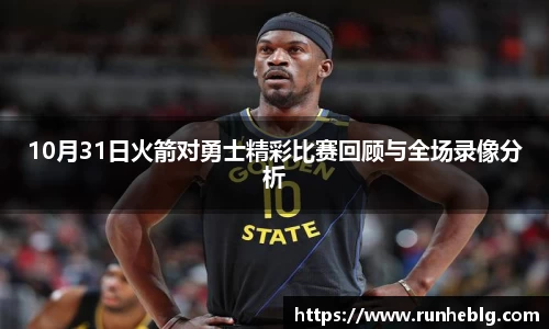 风云体育手机下载