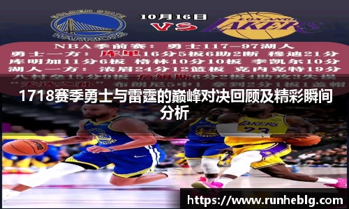 风云体育手机下载