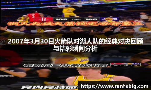 风云体育手机下载