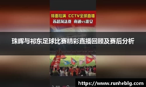 风云体育新版本