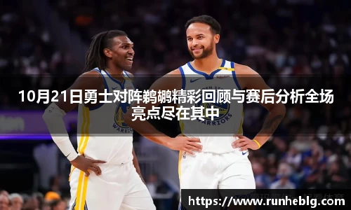 风云体育手机下载