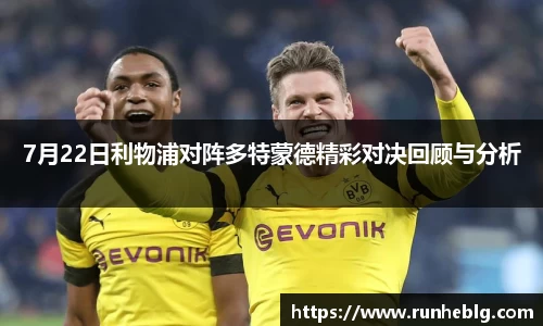 风云体育手机下载