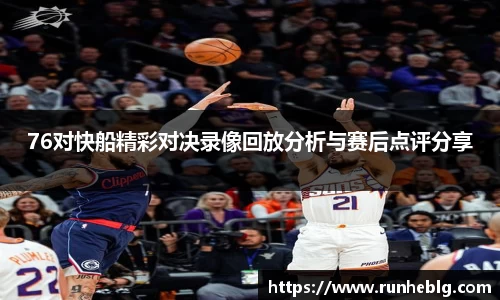 风云体育手机下载