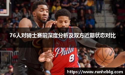 风云体育新版本