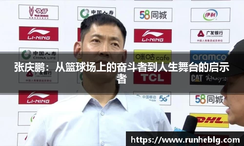 风云体育手机下载