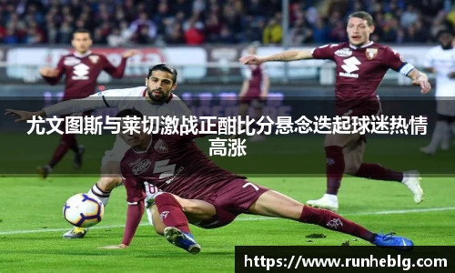 风云体育新版本