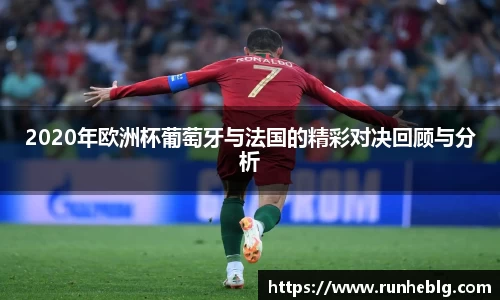 风云体育手机下载