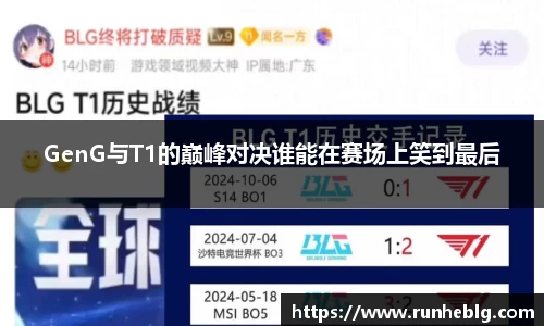 风云体育新版本