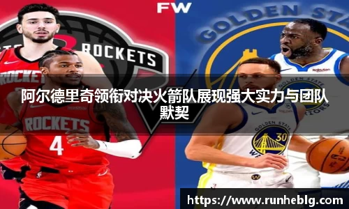 风云体育手机下载